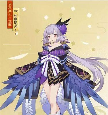 阴阳师锦绣织缘挂件获取方法是什么？