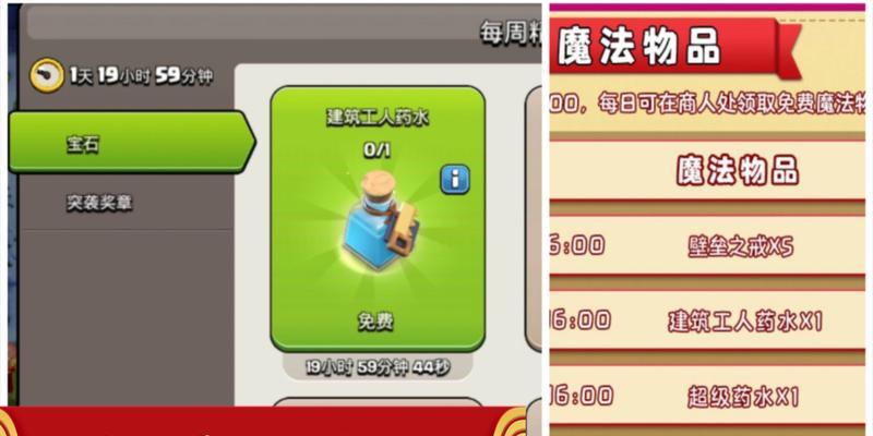 部落冲突中白嫖锤子的技巧是什么？如何不花钱获得锤子？