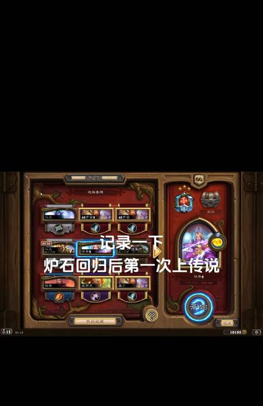手机炉石传说套牌代码导入方法是什么？