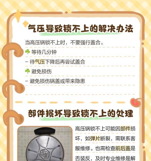 电刀塔锁紧不到位的原因是什么？如何解决锁紧不到位的问题？