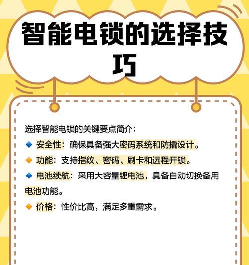 电刀塔锁紧不到位的原因是什么？如何解决锁紧不到位的问题？