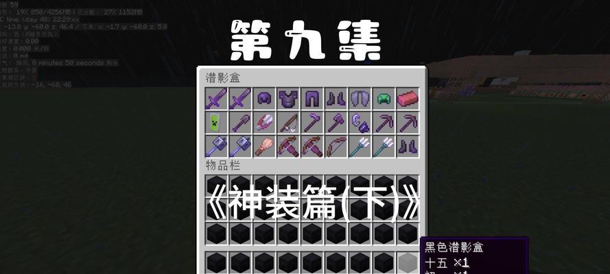 我的世界中衣服如何获得？