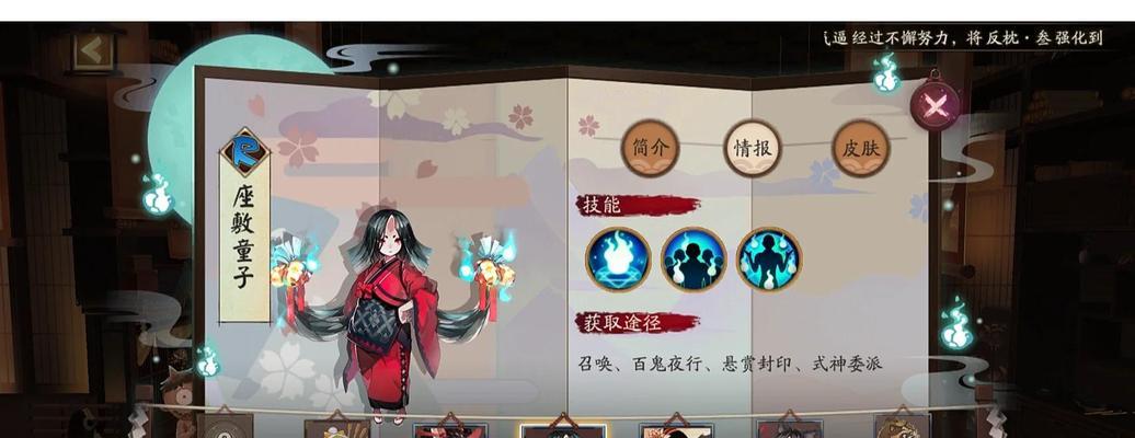 阴阳师中如何购买式神？购买式神有哪些注意事项？