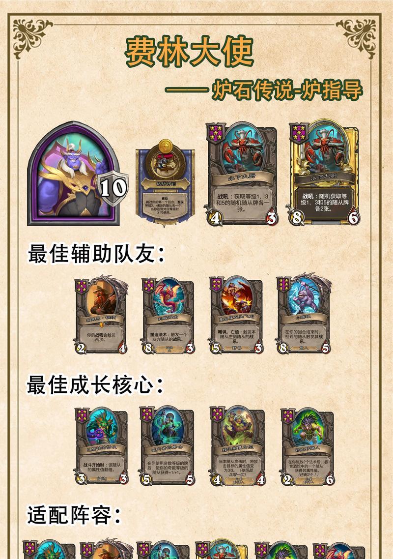 炉石传说战旗模式如何弃牌？