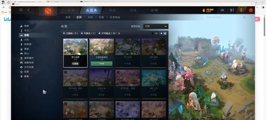 《dota2》RPG地图下载中如何取消？