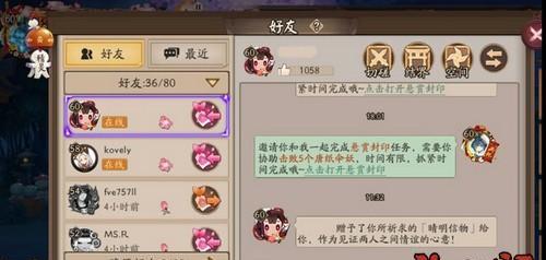 阴阳师快速攒碎片的方法是什么？有哪些技巧？