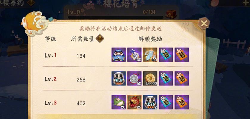 阴阳师快速攒碎片的方法是什么？有哪些技巧？
