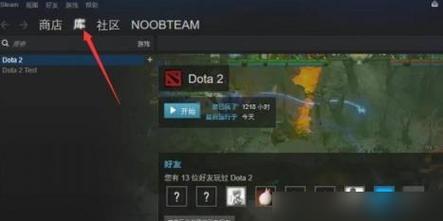dota2国服设置问题？如何正确配置？