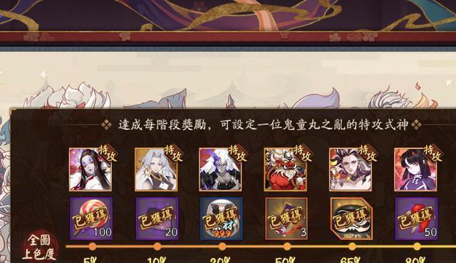 阴阳师国服怎么看战绩？查看战绩有哪些方法？