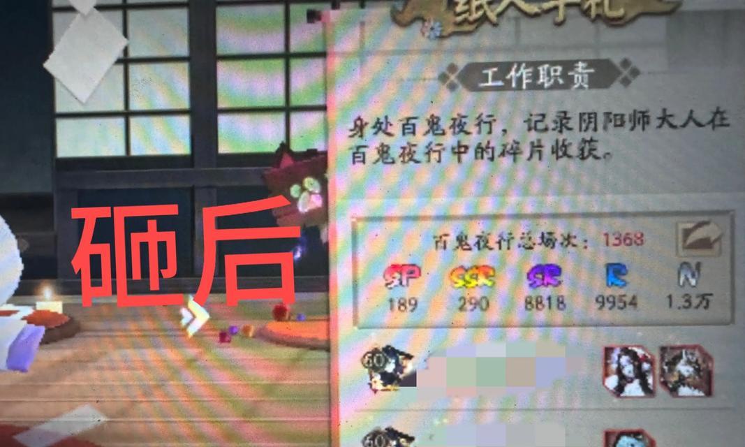 阴阳师国服怎么看战绩？查看战绩有哪些方法？