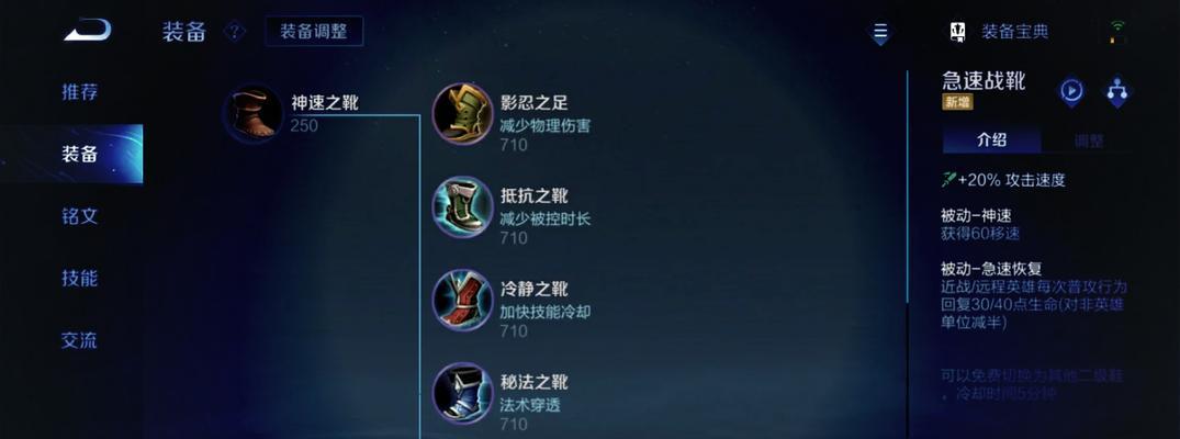 王者荣耀时空震打法有哪些？