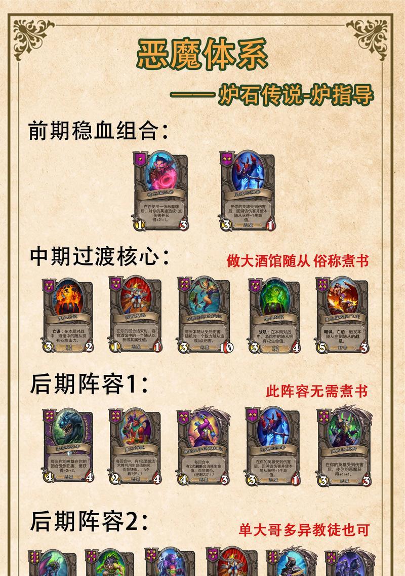 炉石传说端游观战功能如何开启？观战时有哪些操作技巧？