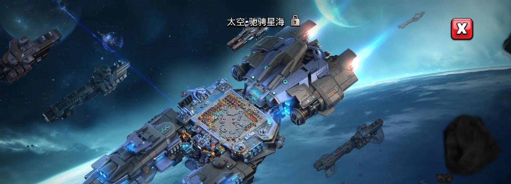 如何获得部落冲突的宇宙风格皮肤？