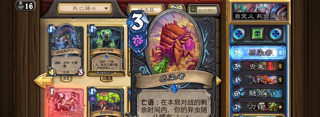 炉石传说中甲虫钥匙链的获取途径是什么？
