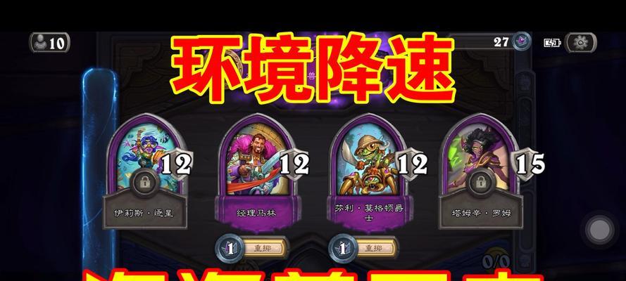 炉石传说中甲虫钥匙链的获取途径是什么？