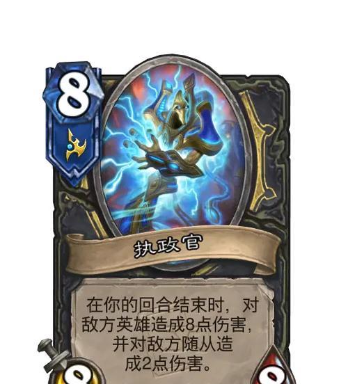 炉石传说中武器如何调整至最高等级？提升武器等级的最佳方法是什么？