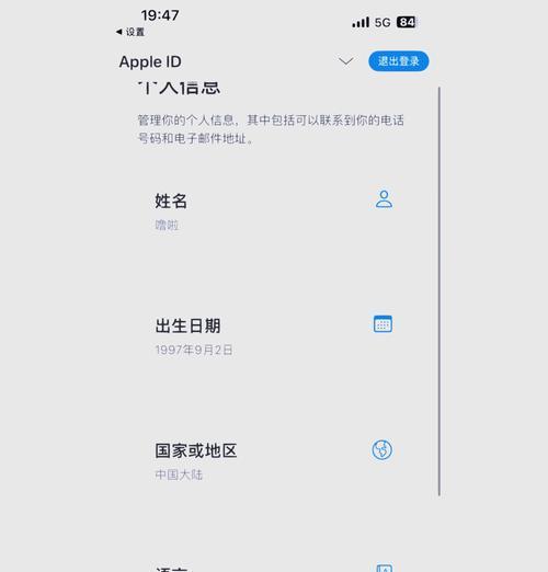 在pad上下载炉石传说的步骤？炉石传说支持哪些平板设备？
