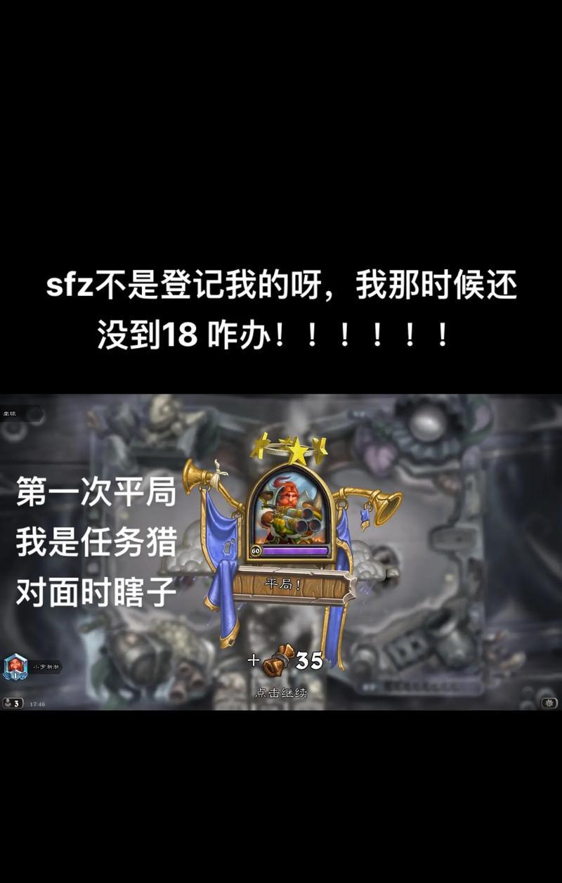 炉石传说为何不在暴雪更新列表中？