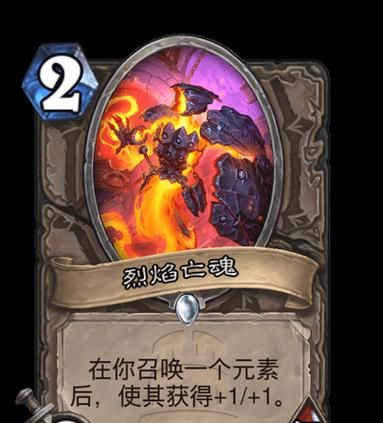 炉石传说泰坦卡入手途径是什么？