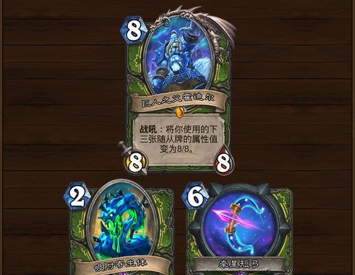 炉石传说泰坦卡入手途径是什么？