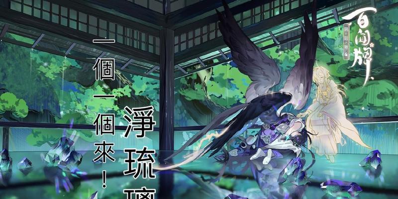 阴阳师净琉璃获取方法有哪些？