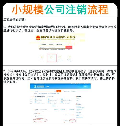 《阴阳师》官服账号注销流程是怎样的？注销后数据如何处理？