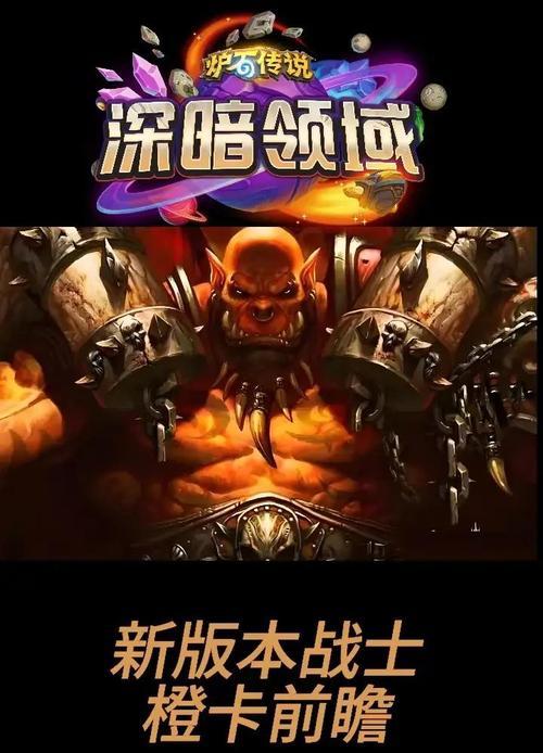 炉石传说新英雄怎么获取？获取英雄的最快途径是什么？