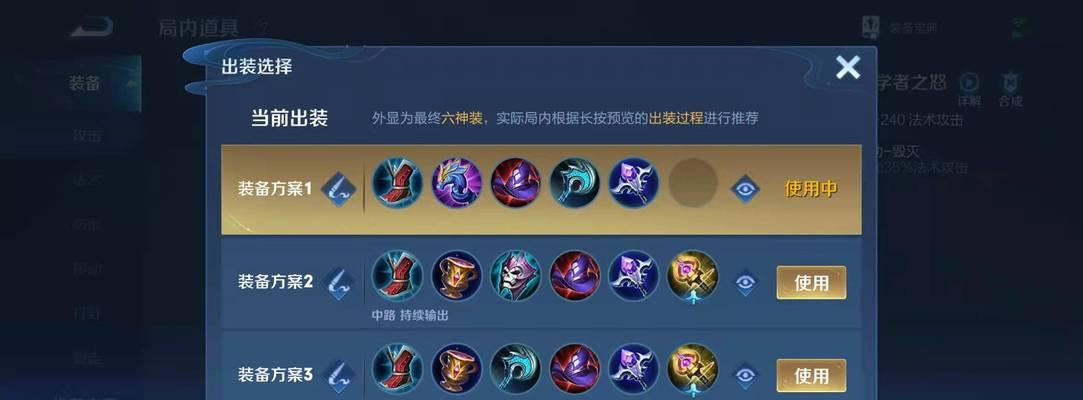 王者荣耀的安装流程是什么？