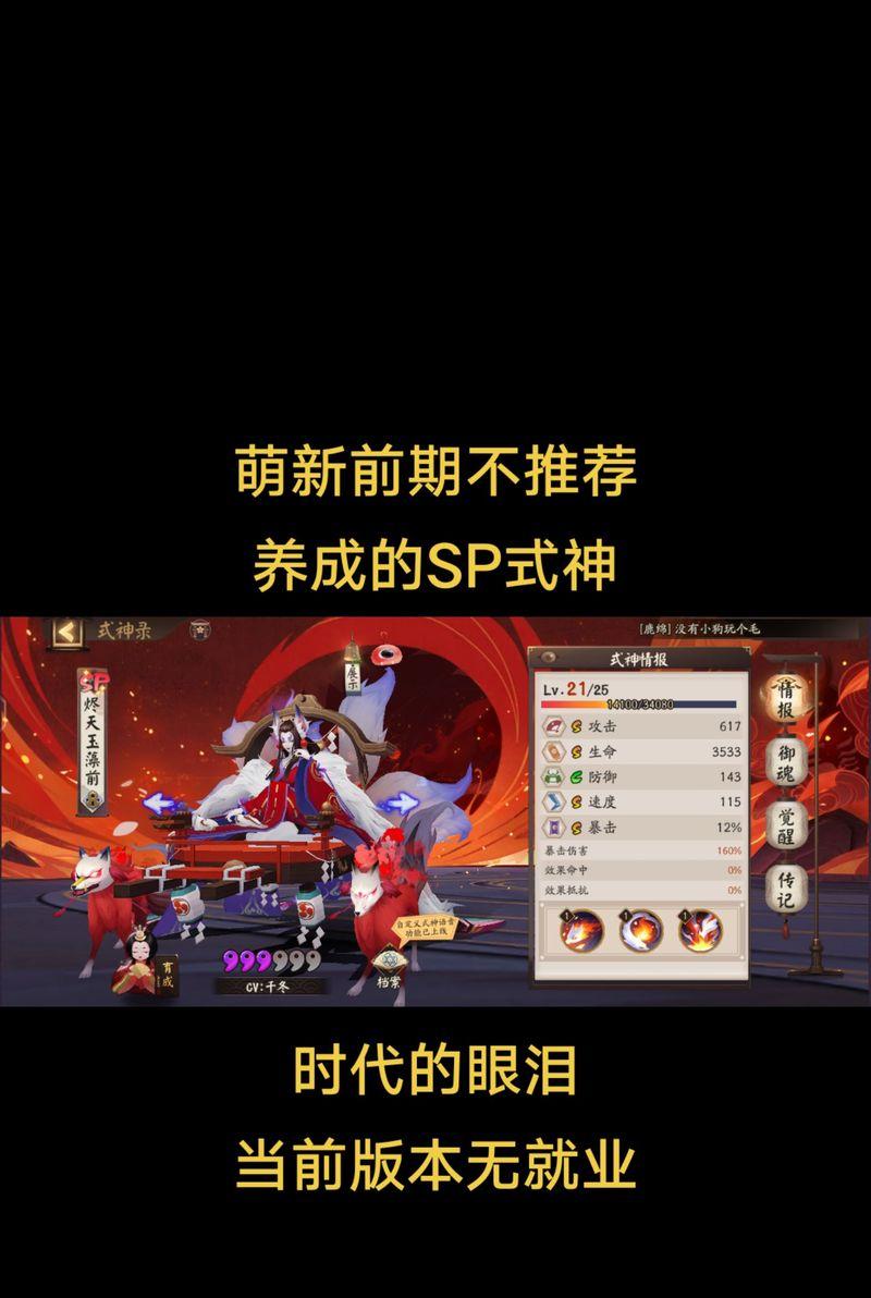 阴阳师关闭和打开操作步骤是什么？