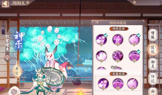 阴阳师关闭和打开操作步骤是什么？
