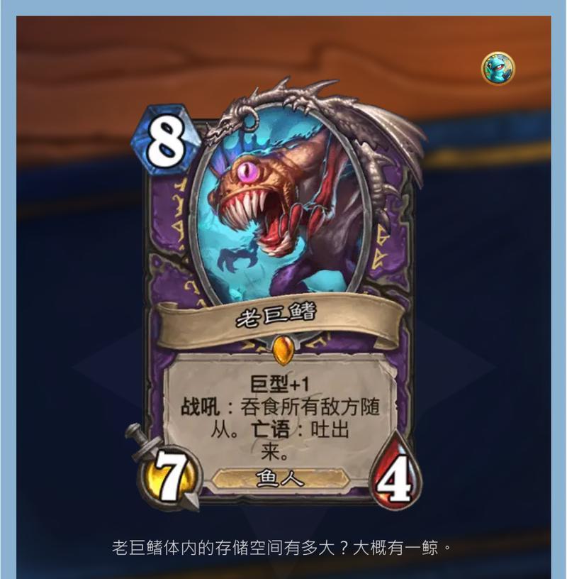 炉石传说外服获取改名卡的途径是什么？需要什么条件？