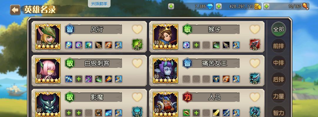 刀塔传奇怀旧服英雄技能的加点方法是什么？