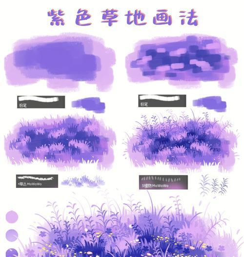 我的世界中草地染色的方法是什么？染色后有何变化？