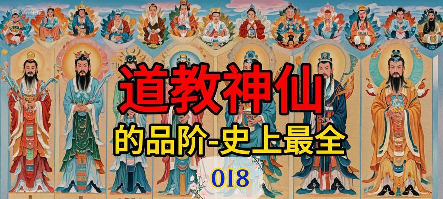 神仙道精魄如何搭配才美观？搭配精魄的技巧有哪些？