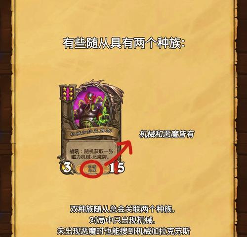 炉石传说条码的插件怎么用？条码插件的使用方法是什么？