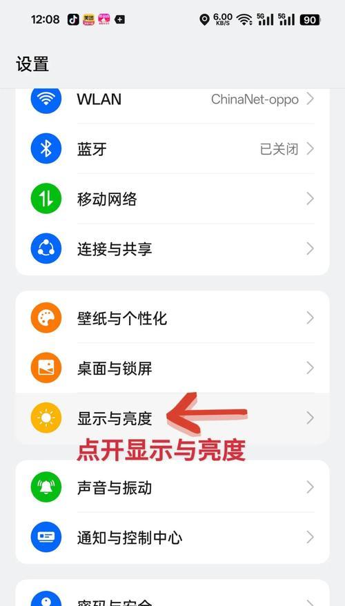 Dota1画面模糊如何调整清晰度？