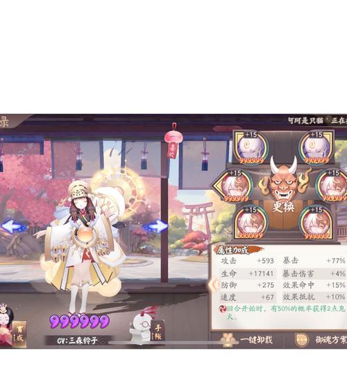阴阳师修炼速度提升方法有哪些？