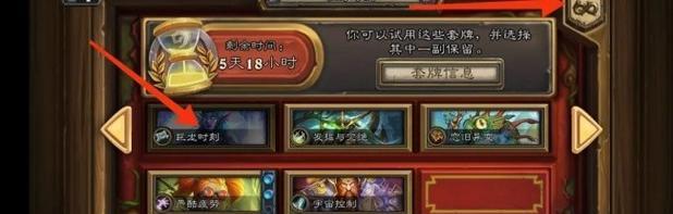 炉石传说镜中鬼怪使用技巧是什么？