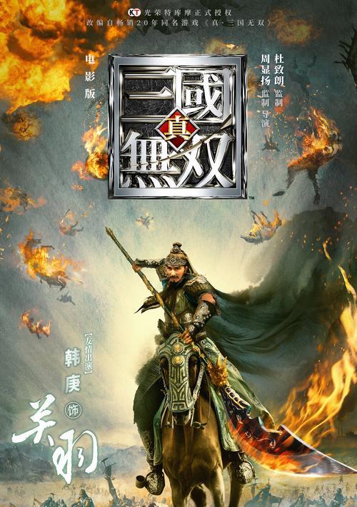 真三国无双2释放无双技能方法是什么？