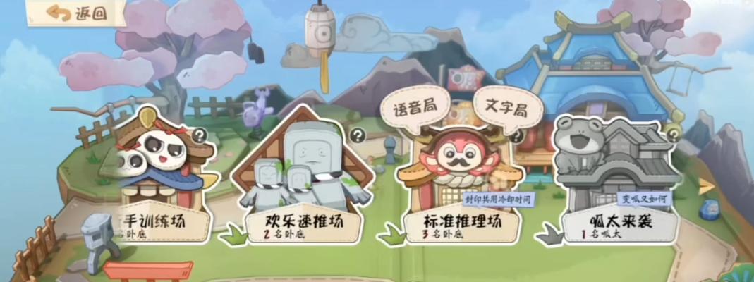 签约阴阳师游戏的流程是什么？签约步骤详细说明？