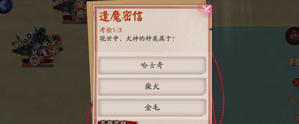签约阴阳师游戏的流程是什么？签约步骤详细说明？