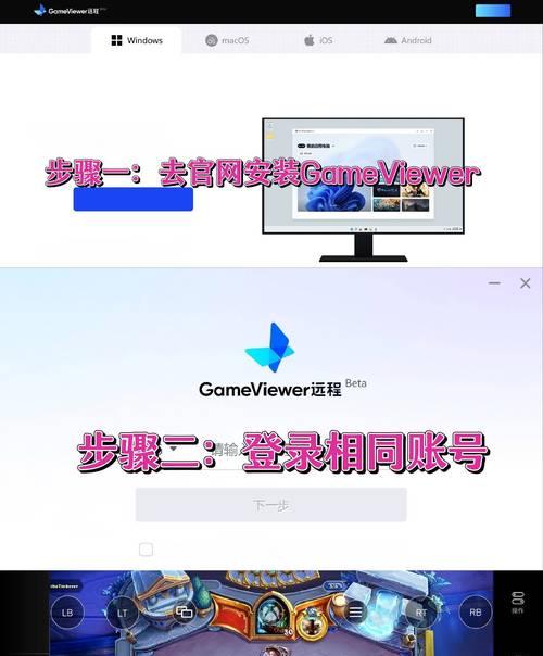 炉石传说登录老账号的方法是什么？如何找回老账号？