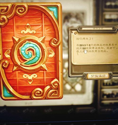 炉石传说登录老账号的方法是什么？如何找回老账号？