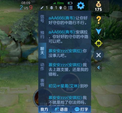 王者荣耀匹配机制是怎样的？