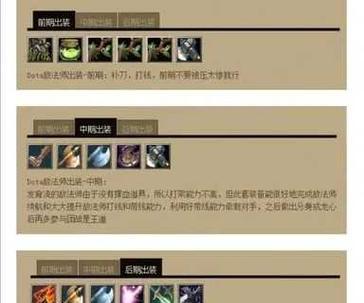 dota1反补队友的条件是什么？如何正确执行反补？