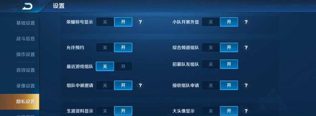 王者荣耀中如何搜索id？搜索id有什么好处？