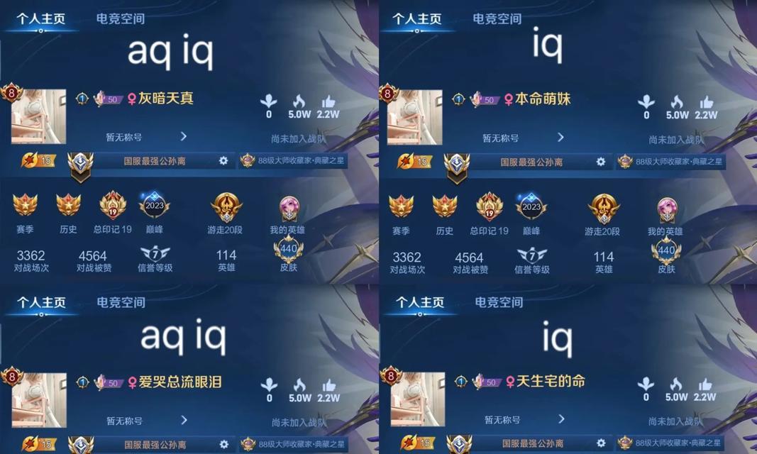 王者荣耀中如何搜索id？搜索id有什么好处？