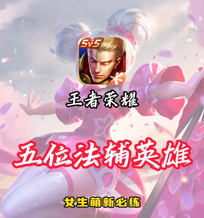 王者荣耀中少英雄的玩法是什么？如何操作？