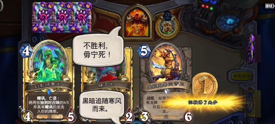 炉石传说中如何克制黑锋骑士？克制黑锋骑士的策略有哪些？