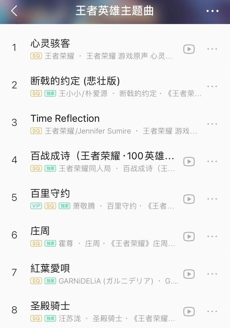 王者黑洞荣耀的获取方法是什么？如何解锁黑洞荣耀？